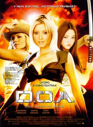 Постер D.O.A.: Живым или мёртвым (2006)
