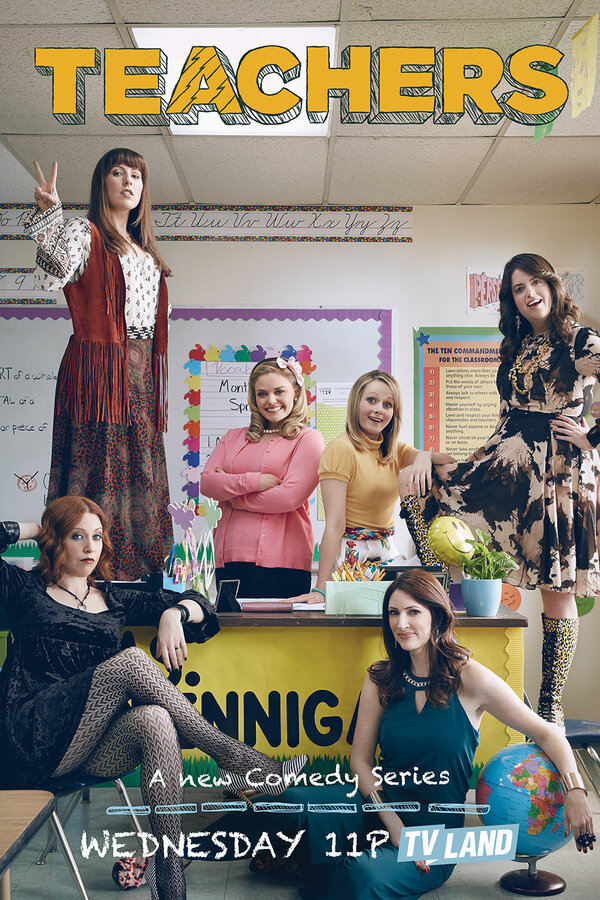 Постер сериала Училки