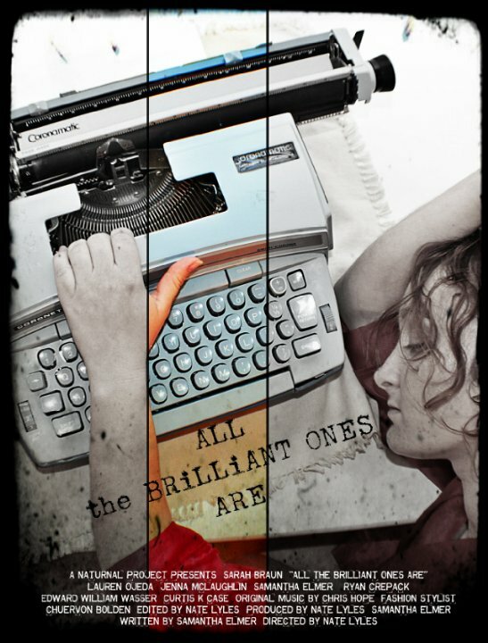 Постер фильма All the Brilliant Ones Are