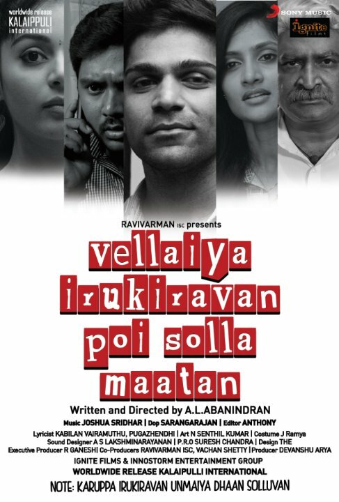 Постер фильма Vellaiya Irukiravan Poi Solla Maatan