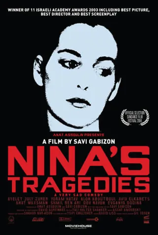 Постер Трагедии Нины (2003)