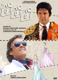 Ты, ты, ты