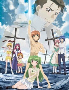 Постер Инуками! (2007)