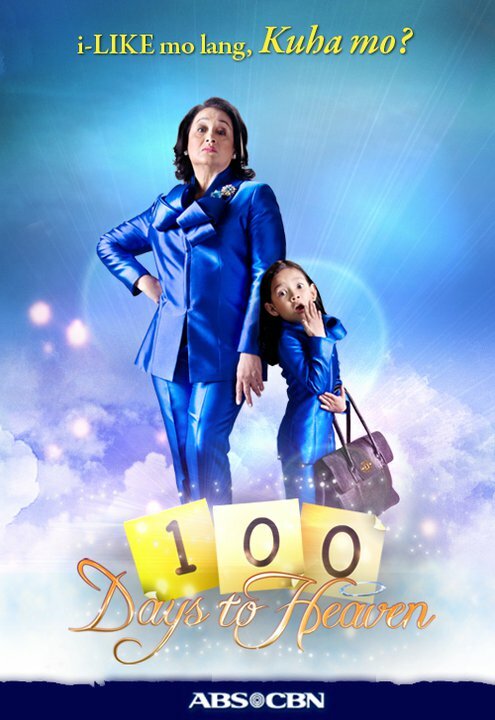 Постер сериала 100 дней в раю