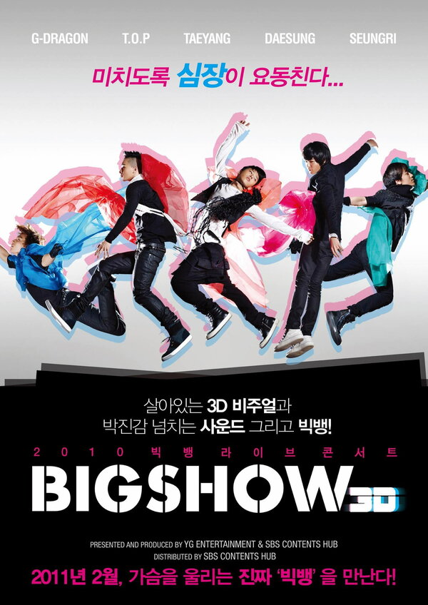 Постер фильма Концерт Big Bang 3D