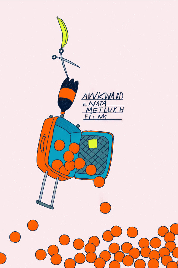 Постер фильма Неловко