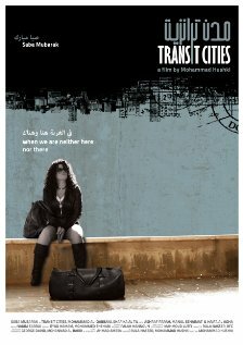 Постер фильма Транзитные города