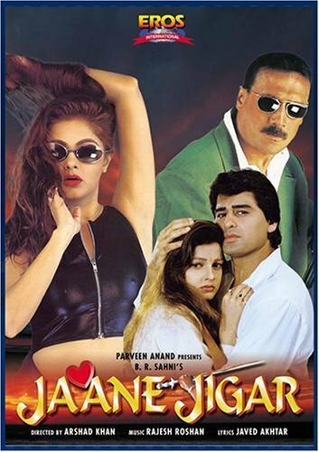 Постер фильма Jaane Jigar