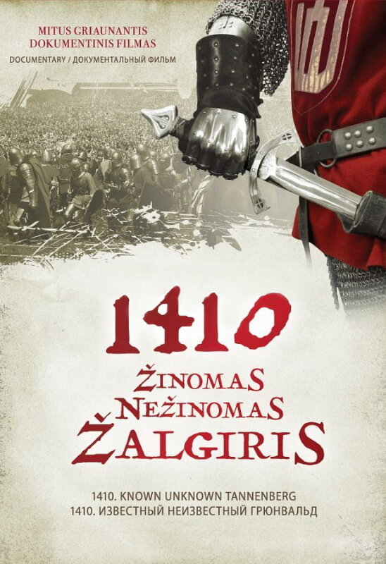 Постер фильма 1410. Known Unknown Zalgiris (Grunwald)