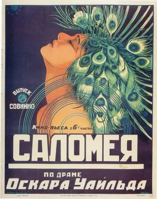 Постер Саломея (1922)