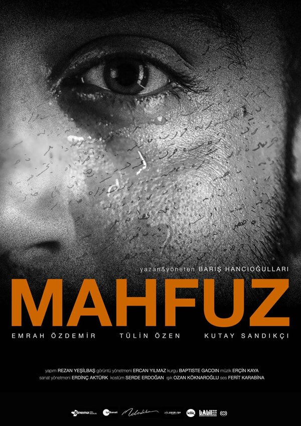 Постер фильма Mahfuz
