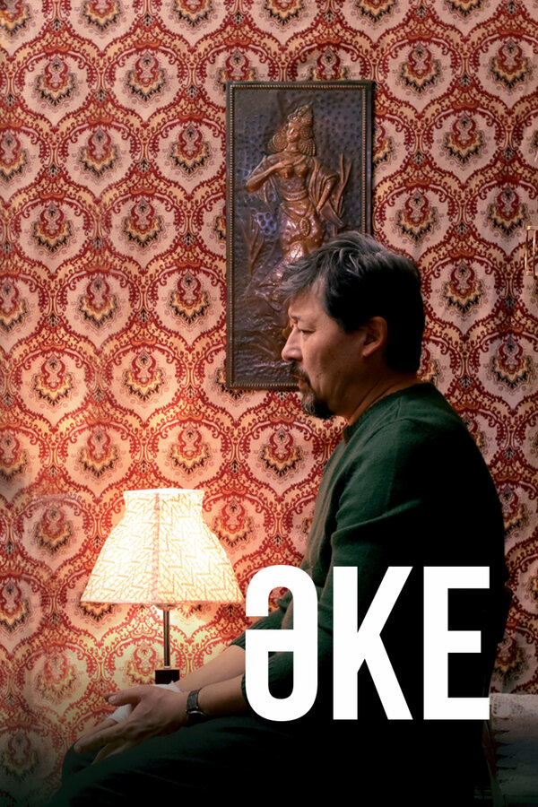 Постер сериала Отец