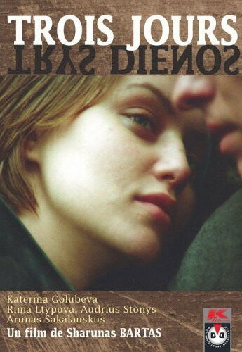 Постер фильма Три дня