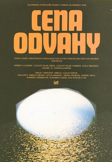 Постер фильма Cena odvahy