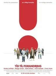 Время перемен