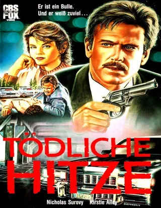 Постер Старк: Зеркальное отражение (1986)
