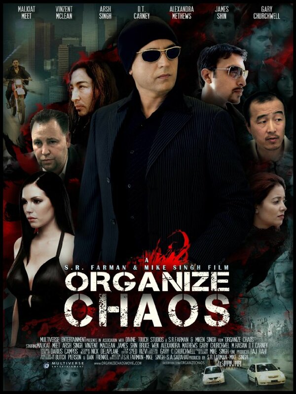 Постер фильма Organize Chaos