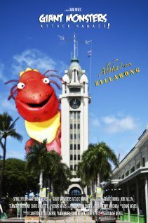Постер фильма Giant Monsters Attack Hawaii!