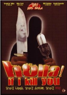 Постер фильма Кричи, если я убью тебя