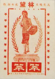 Песни под луной