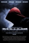 Парагон