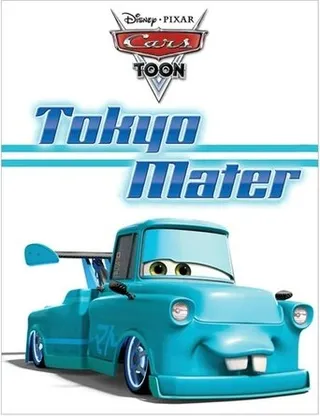 Постер Токио Мэтр (2008)