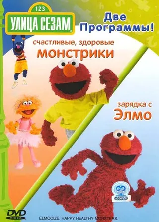 Постер Улица Сезам (1969)