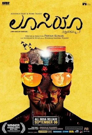 Постер Люсия (2013)