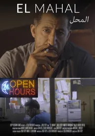 Il Mahal