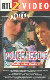 Постер Полицейский отряд спасения (1994)
