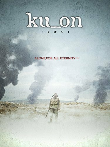 Постер фильма Ku_on