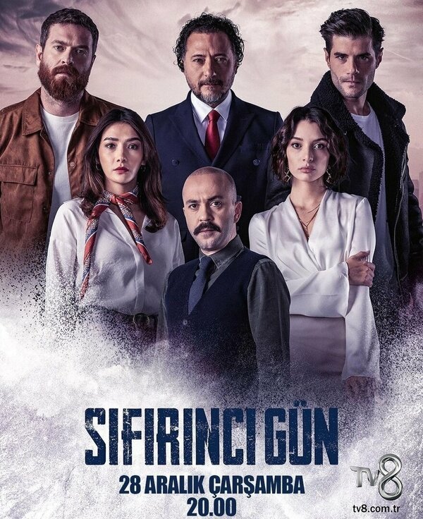 Постер сериала Нулевой день