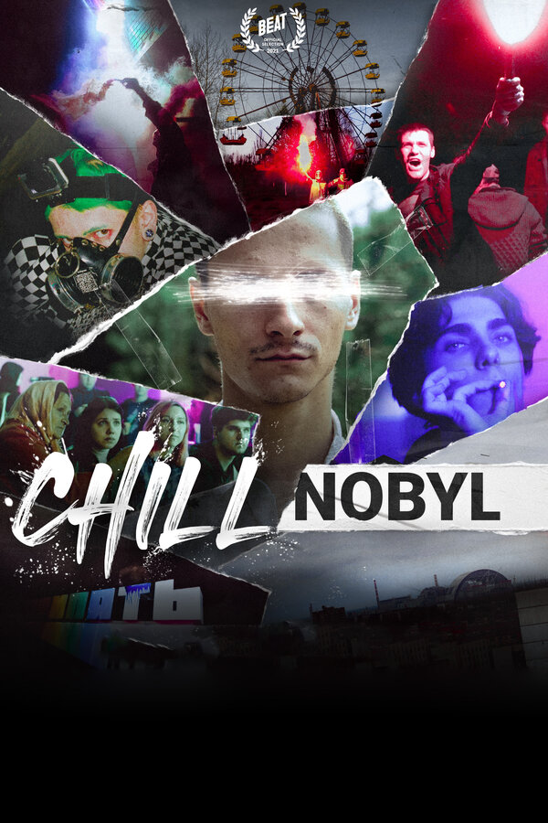 Постер фильма Чиллнобыль