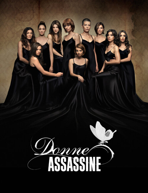 Постер сериала Женщины-убийцы