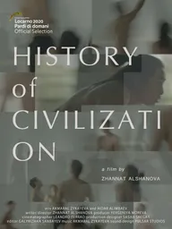 История цивилизации