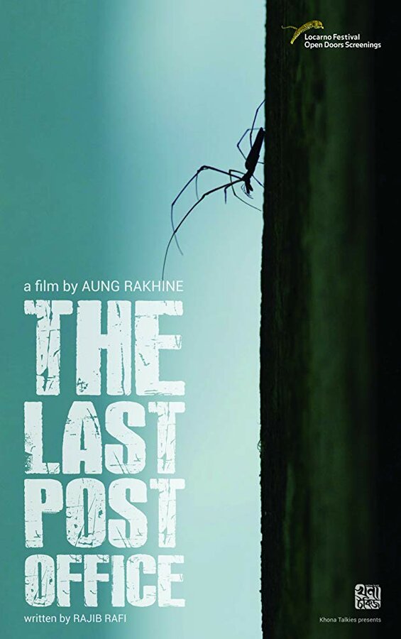 Постер фильма The Last Post Office