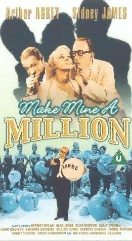 Постер фильма Make Mine a Million