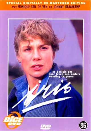 Постер Ирис (1987)