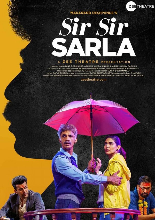 Постер фильма Sir Sir Sarla