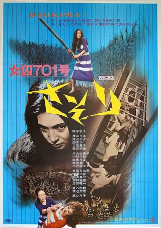 Постер Заключенная № 701: Скорпион (1972)