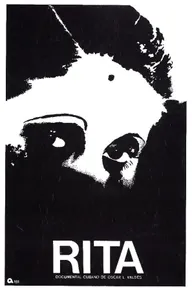Рита