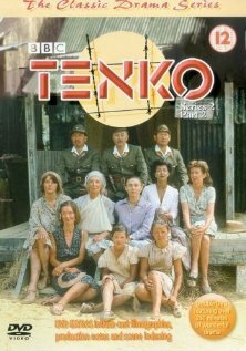 Постер Tenko