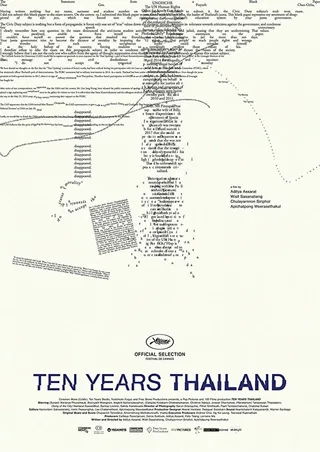 Постер 10 лет в Таиланде (2018)