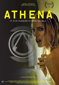 Афина