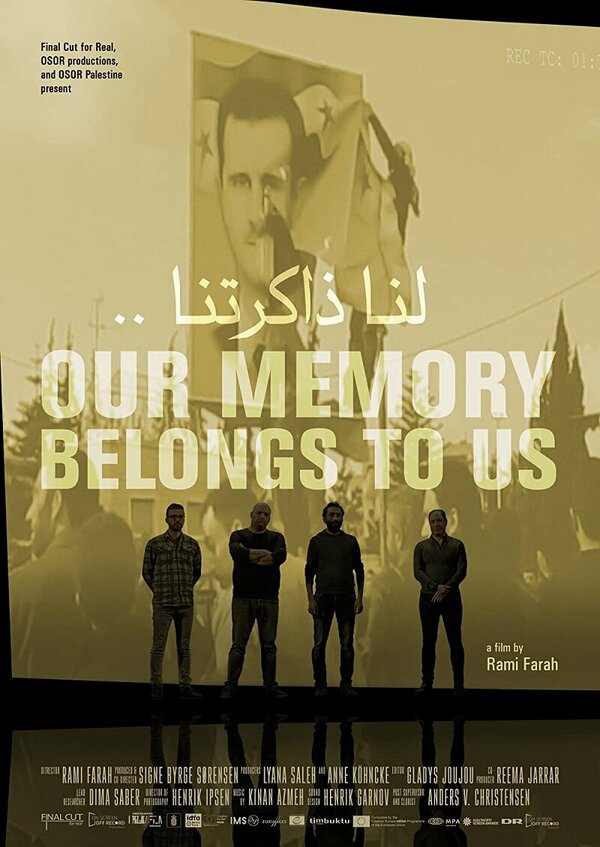 Постер фильма Our Memory Belongs to Us