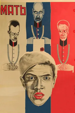 Постер Мать (1926)