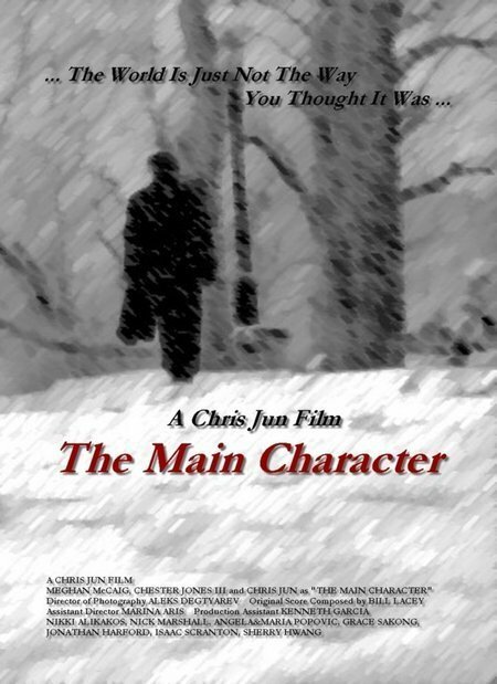 Постер фильма The Main Character