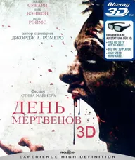 День мертвецов