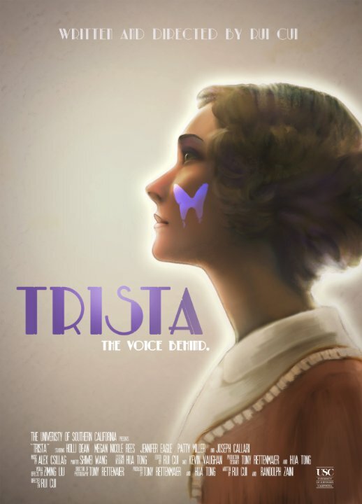 Постер фильма Trista