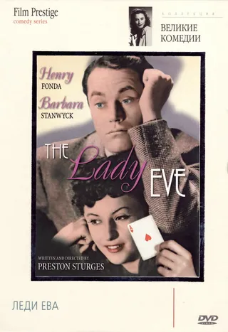 Постер Леди Ева (1941)